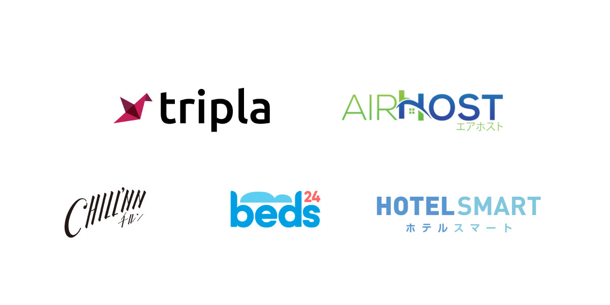宿泊予約システムとの連携イメージ