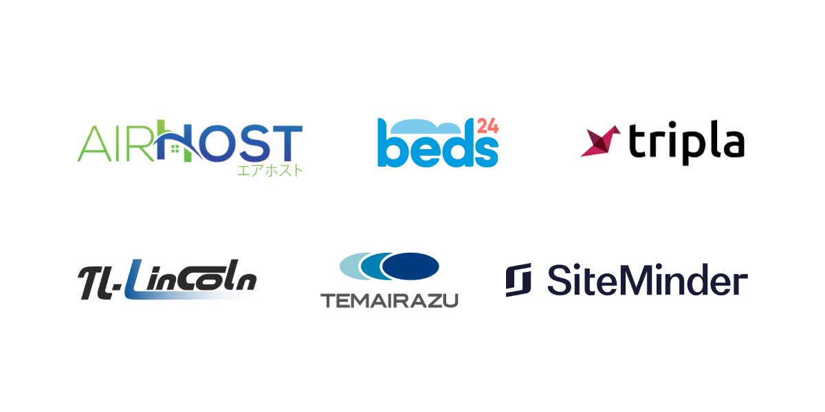 複雑な予約システム連携