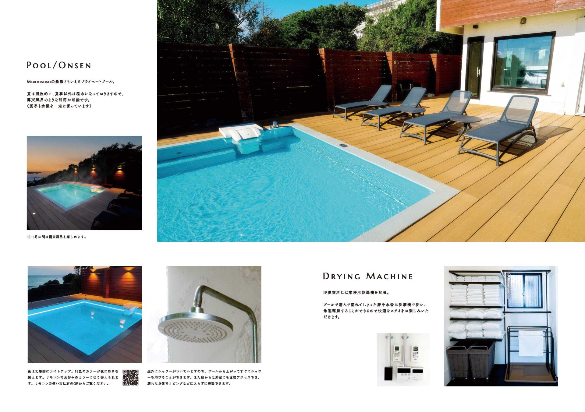 moroisoso_book_ページ_05