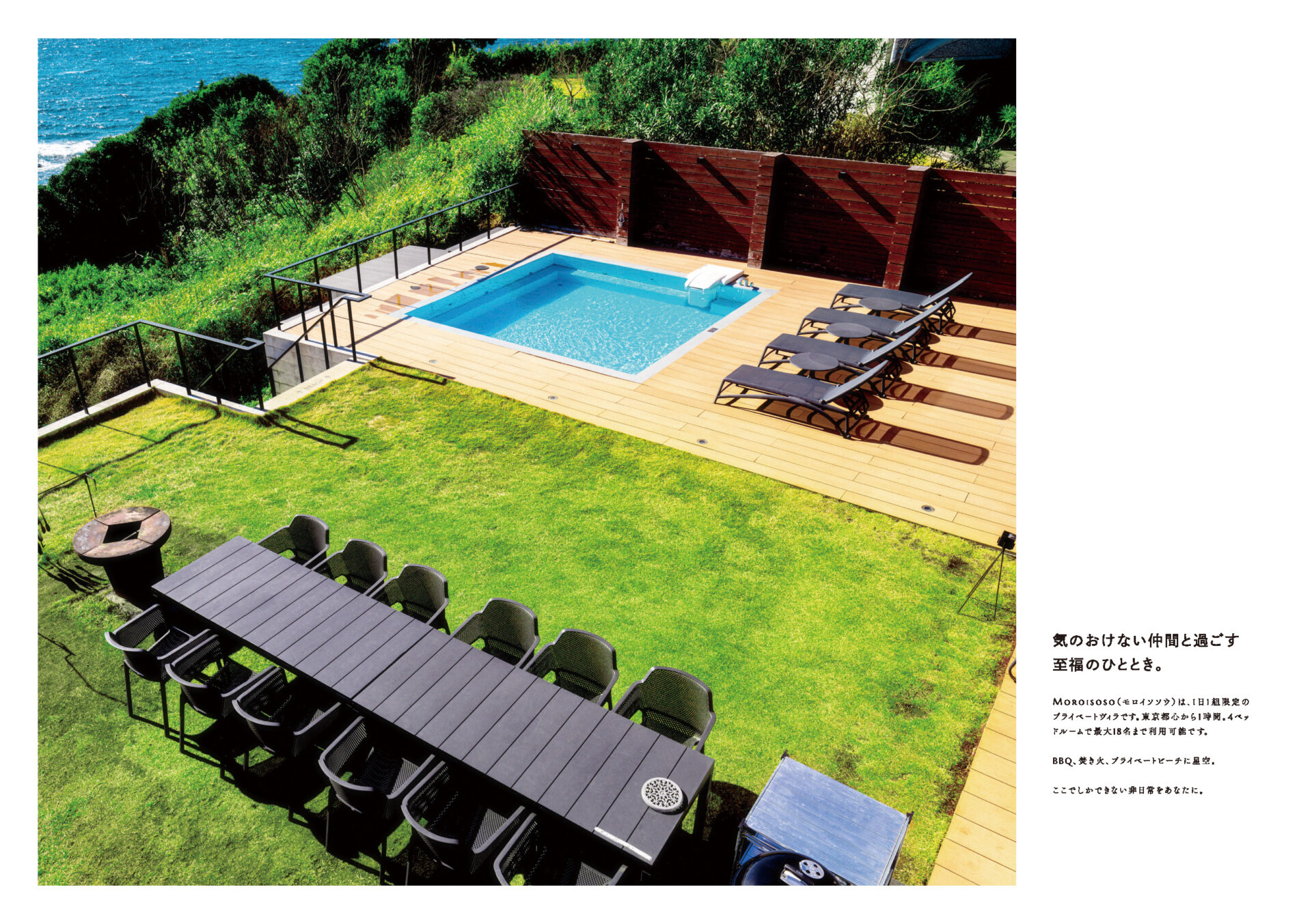 moroisoso_book_ページ_03