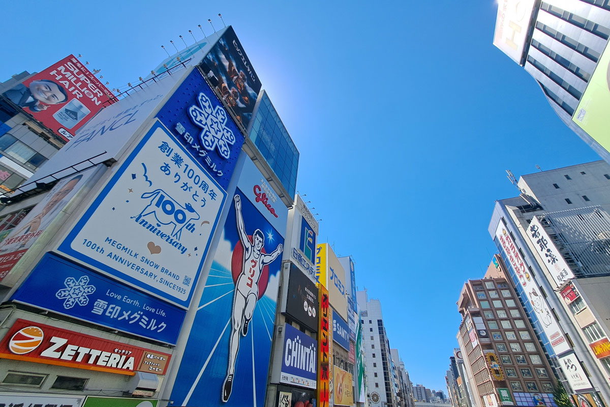 大阪府の特区民泊が新規受付ストップへ|既存施設の希少化と旅館業中心への移行が進む