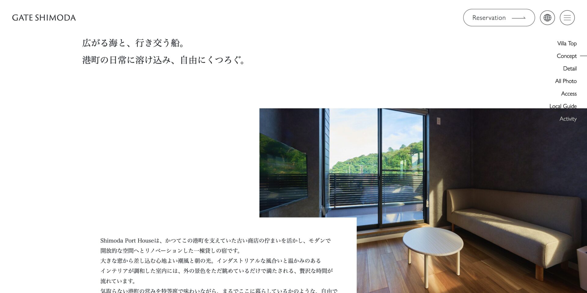 gate-shimoda-15