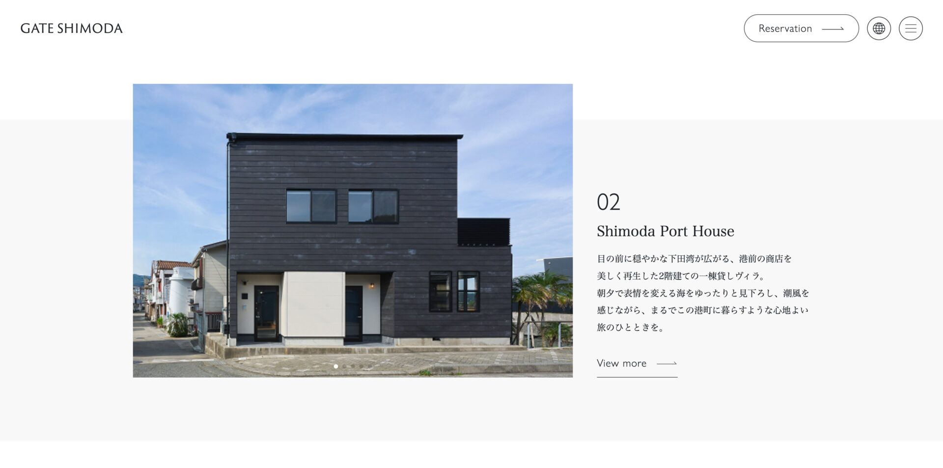 gate-shimoda-03
