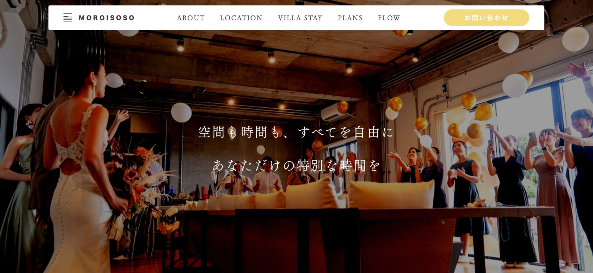 moroisoso-wedding-0368206870