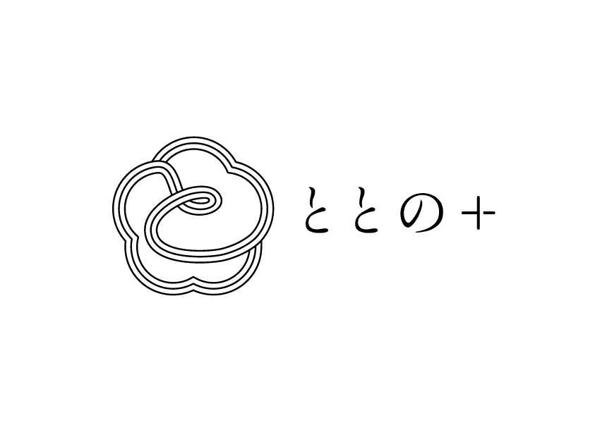 ととの+ロゴ