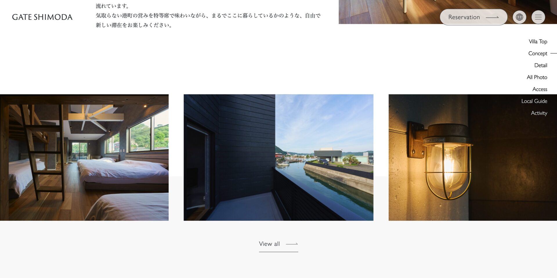 gate-shimoda-17