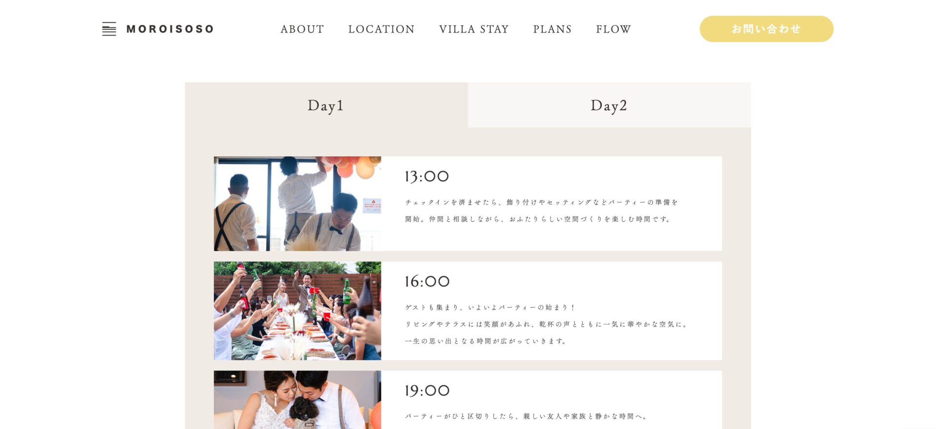 moroisoso-wedding-07