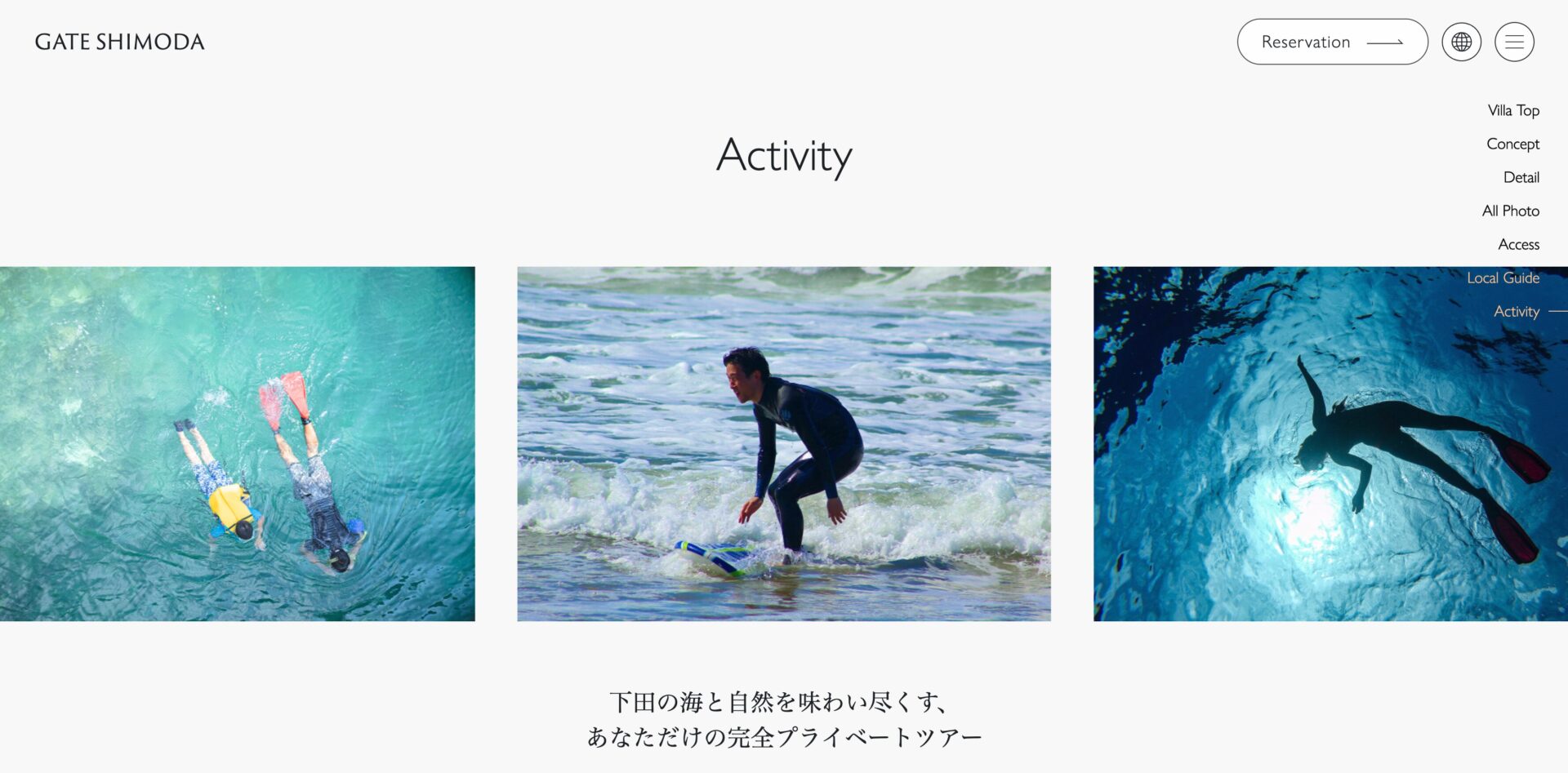 gate-shimoda-18