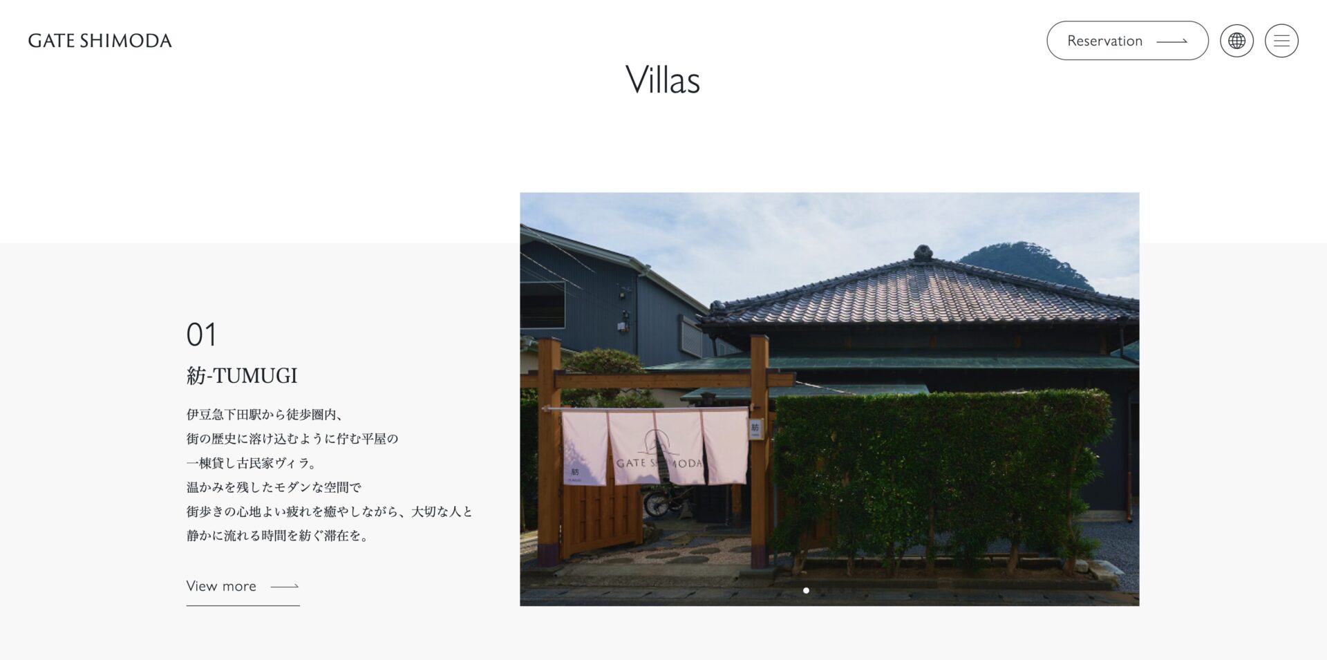 gate-shimoda-03