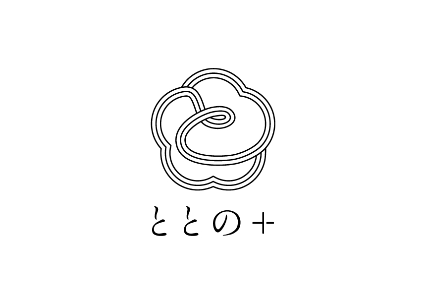 ととの+ロゴ