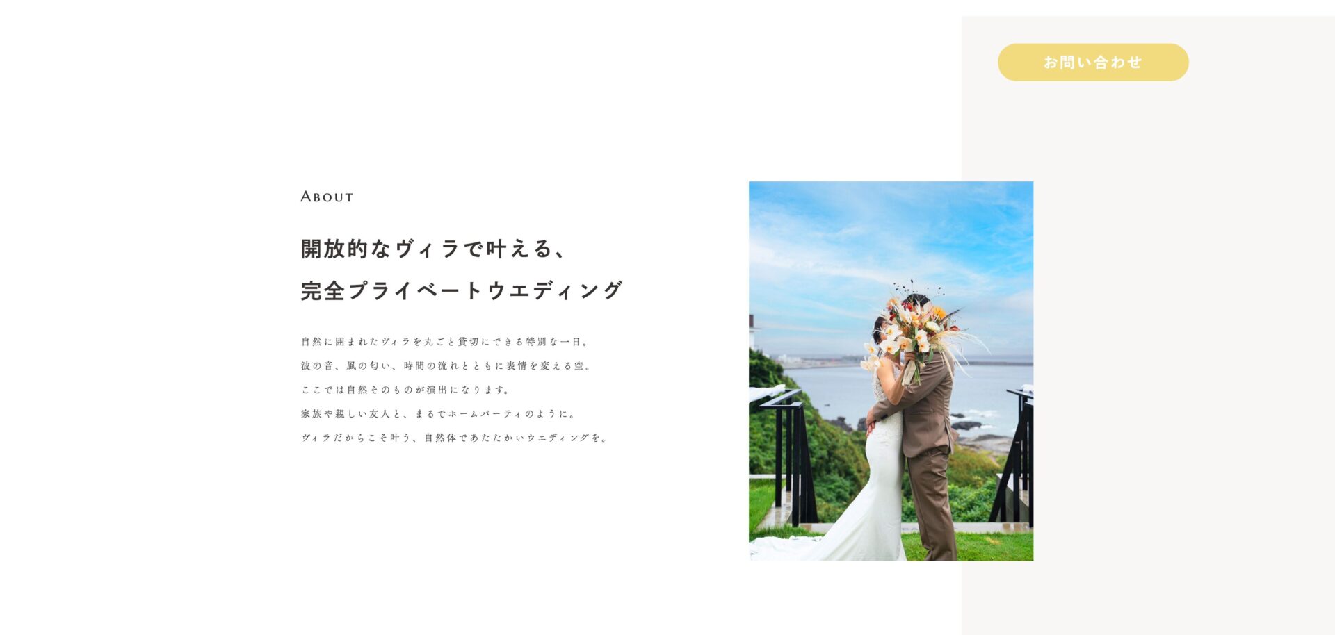 moroisoso-wedding-02