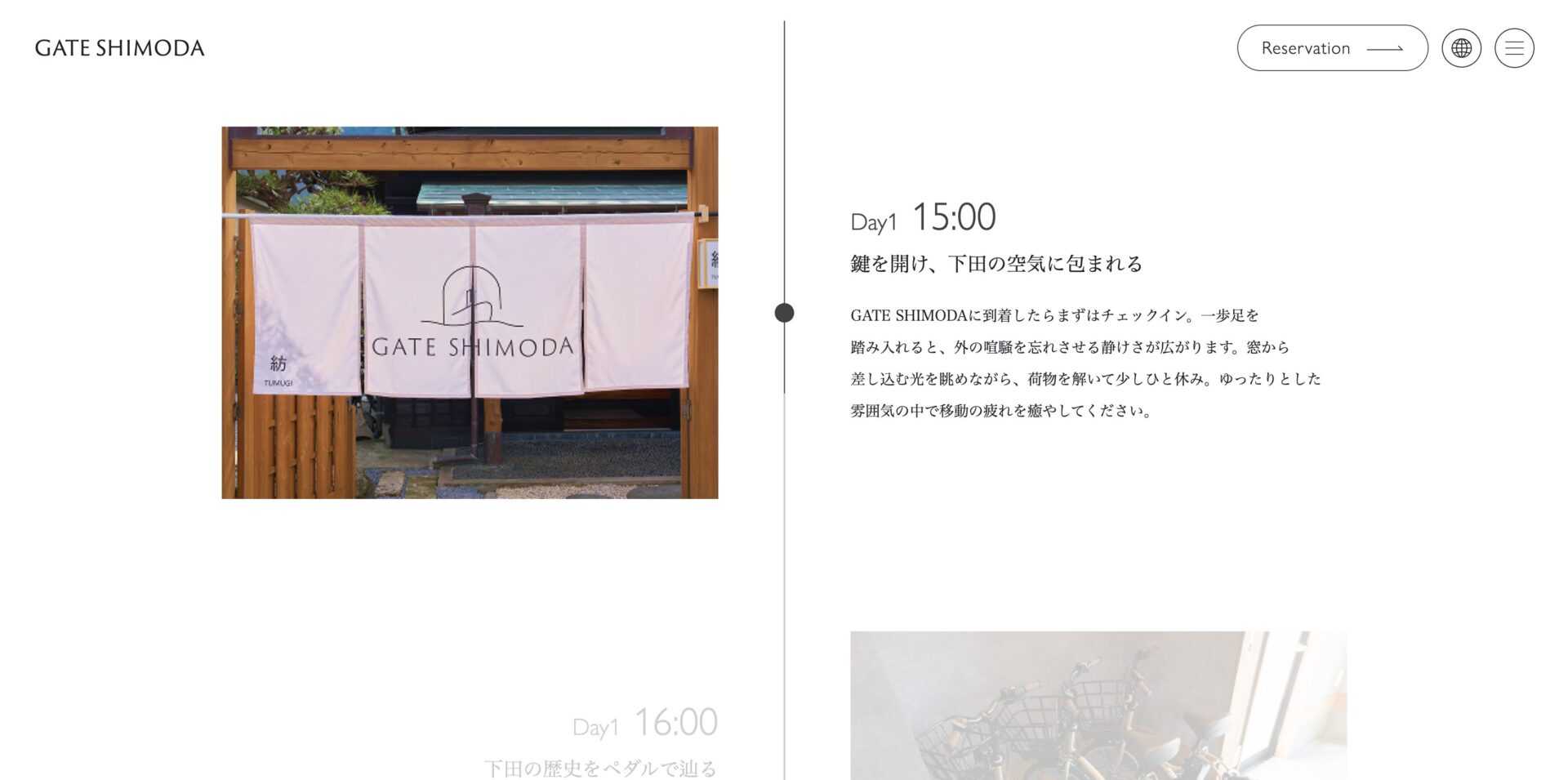gate-shimoda-09